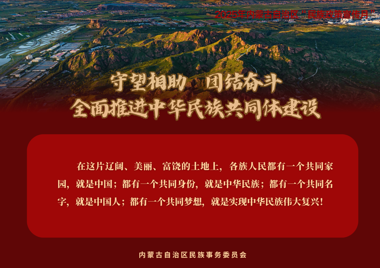 微信图片_20250604124848.png