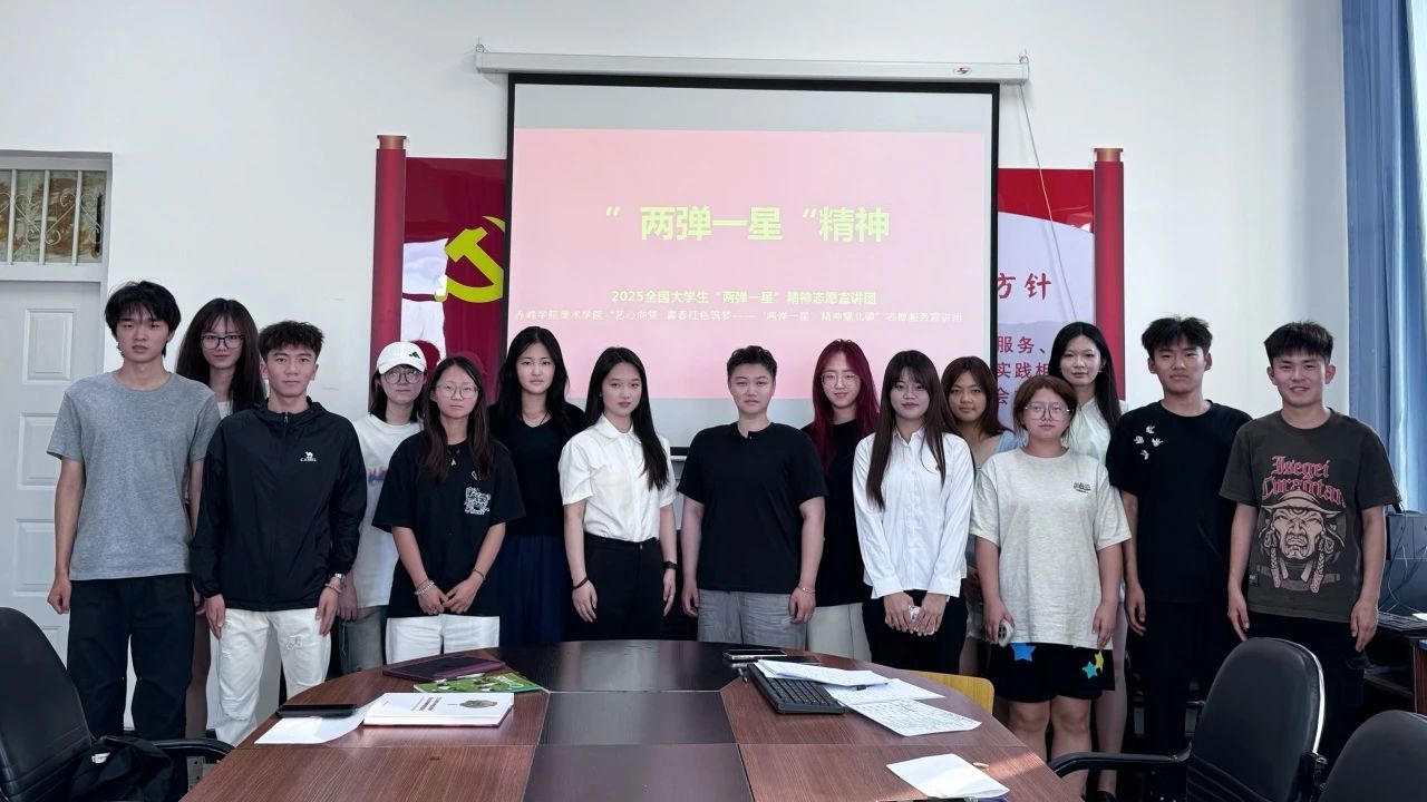 微信图片_2025-06-24_162907_936.jpg