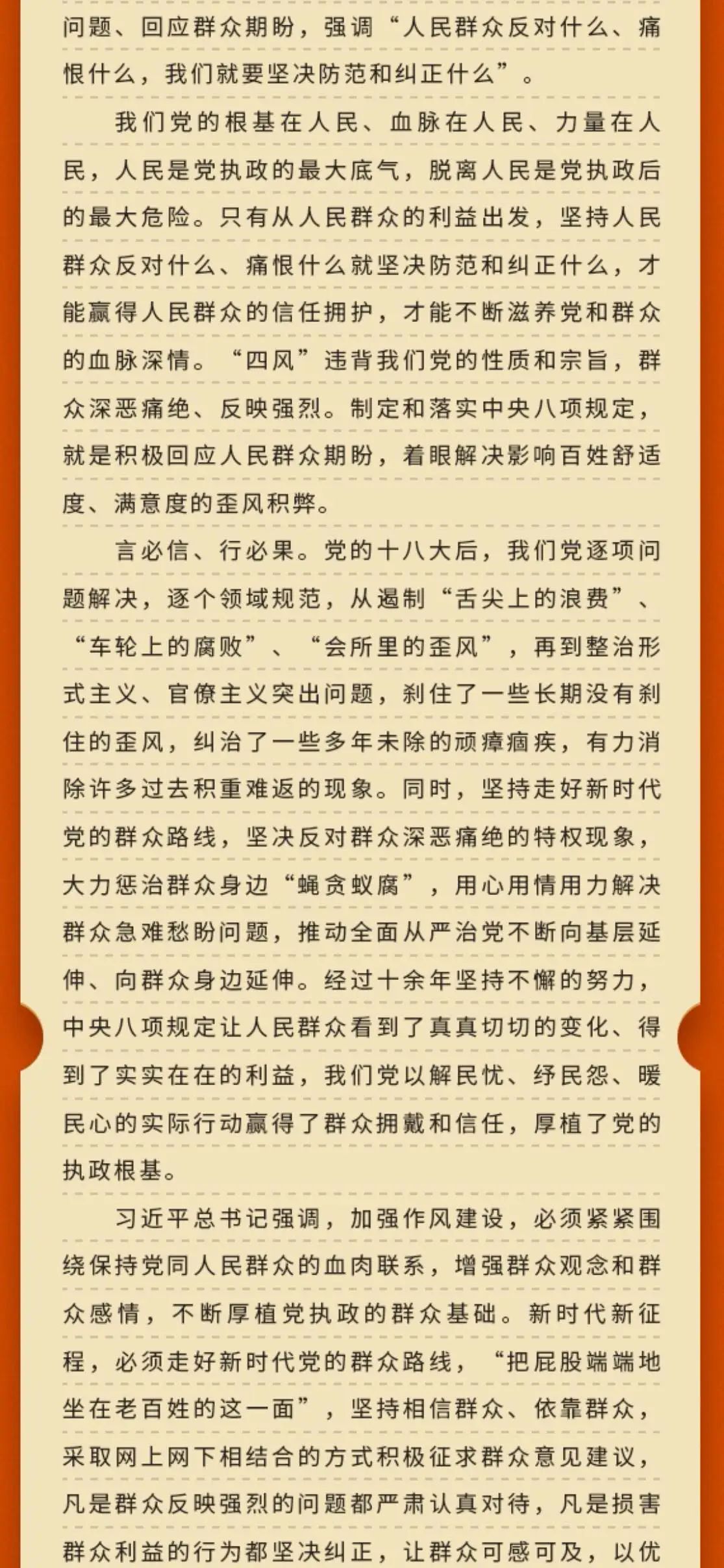 微信图片_20250630192150.jpg