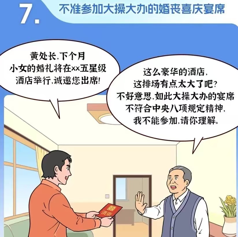 3cca6eef42b07a1d83673f2203f9f35.jpg