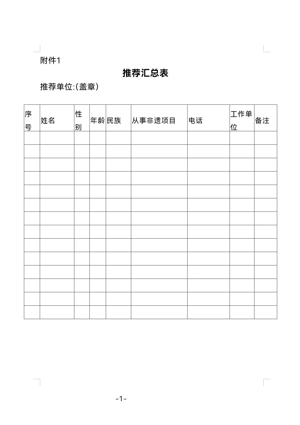 微信图片_20250830210810_375_2.jpg