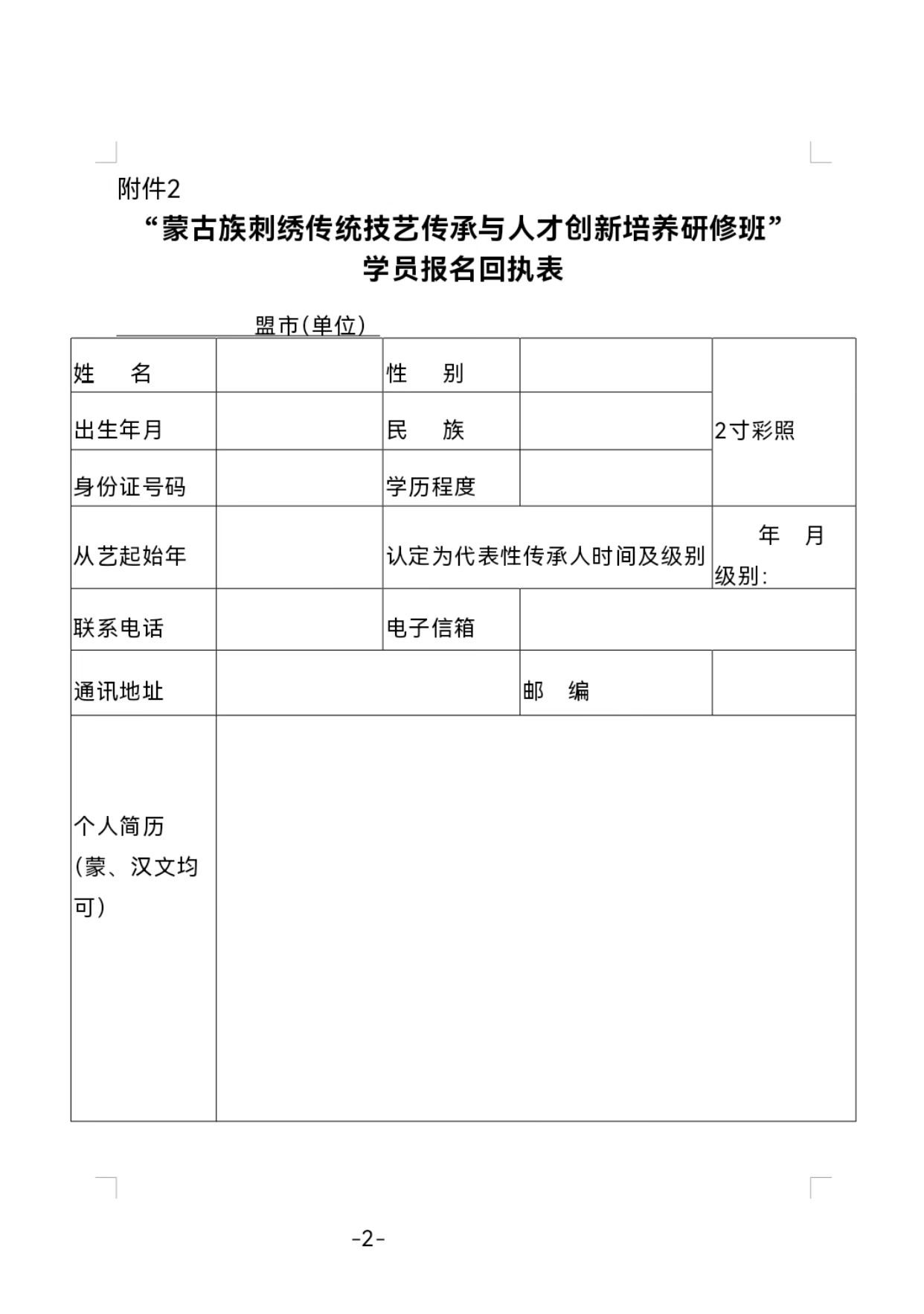 微信图片_20250830210811_376_2.jpg