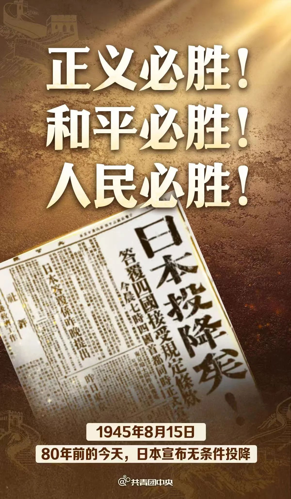 微信图片_2025-08-31_171916_673.jpg