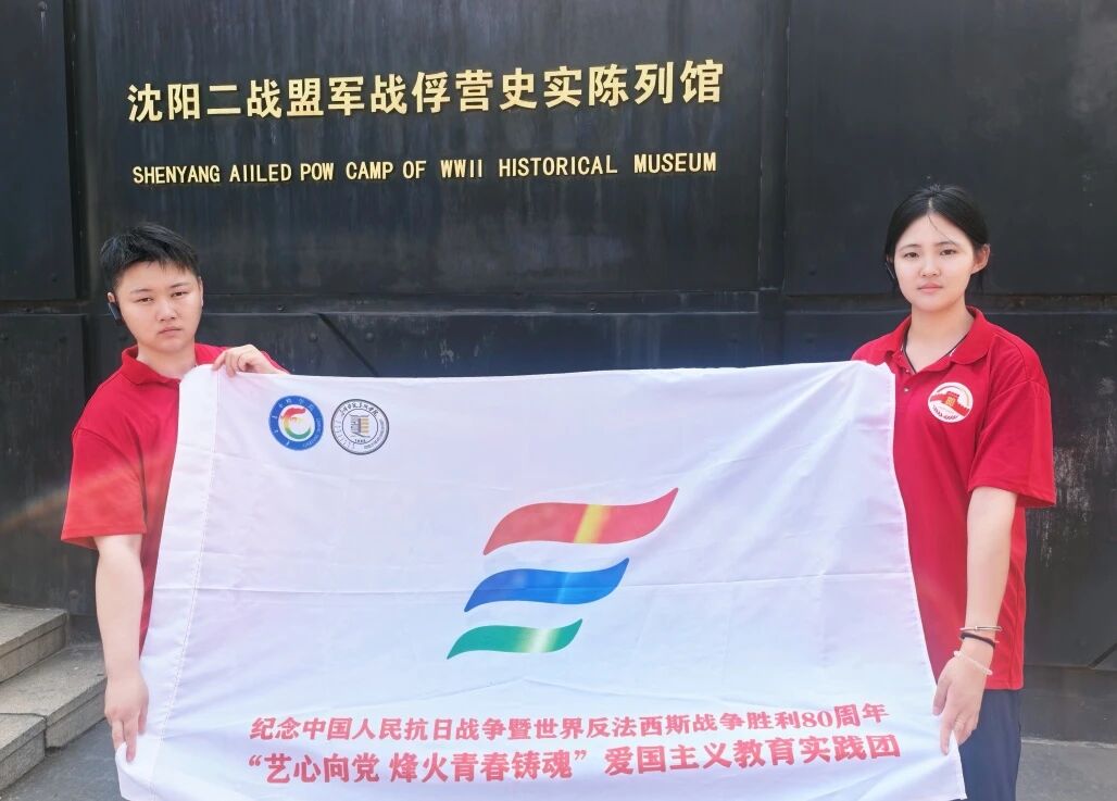 微信图片_2025-09-03_090436_882.jpg