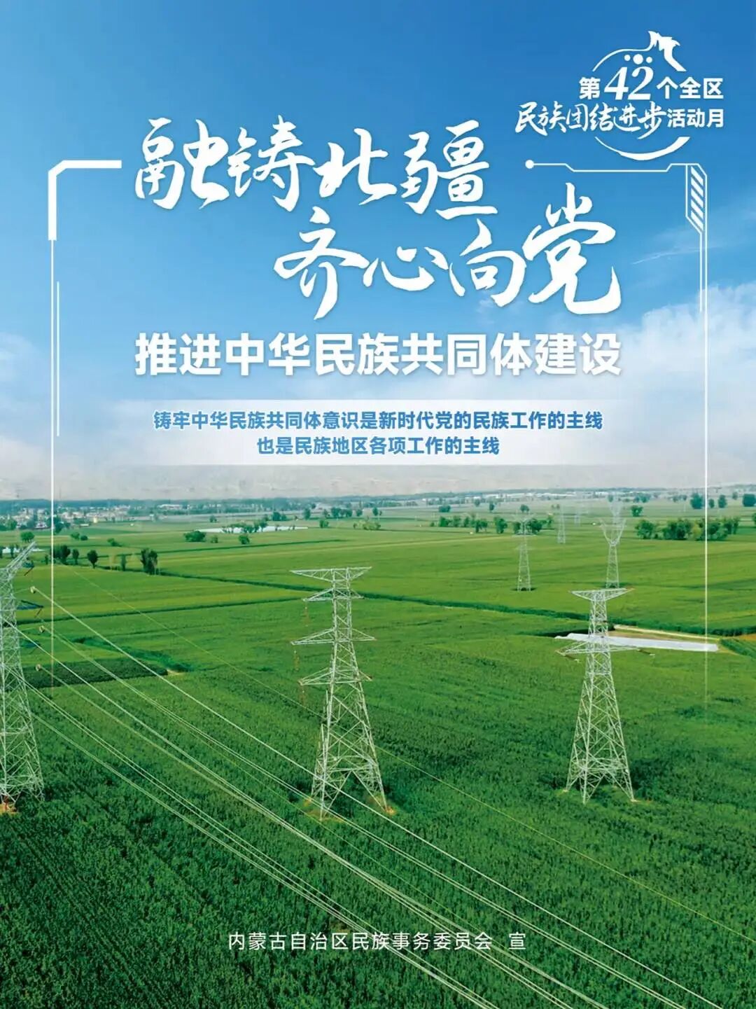 微信图片_2025-09-24_131946_180.jpg