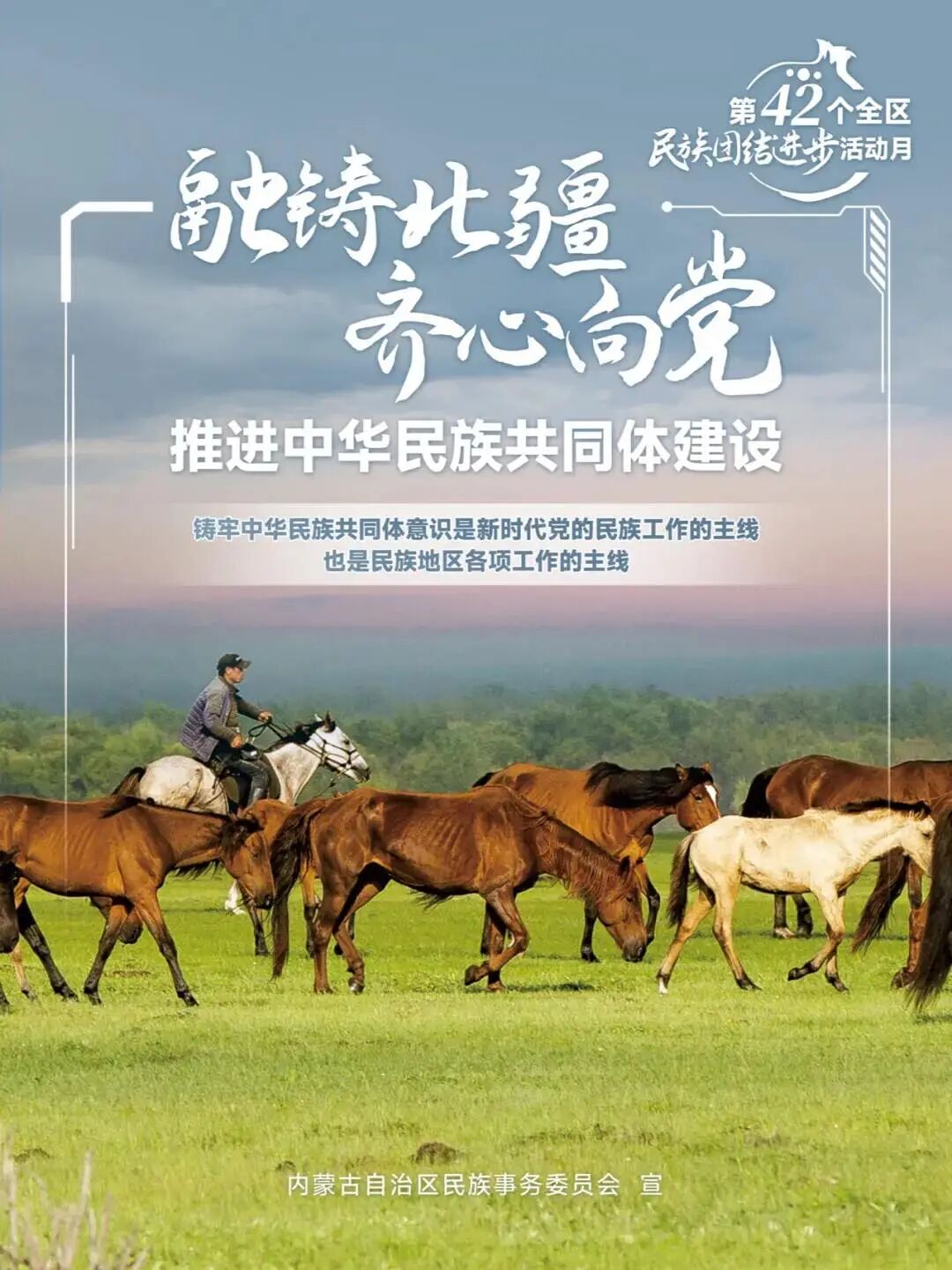 微信图片_2025-09-24_132034_712.jpg