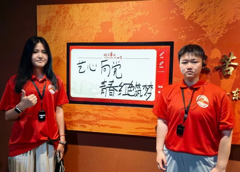 微信图片_2025-09-03_090427_362.jpg