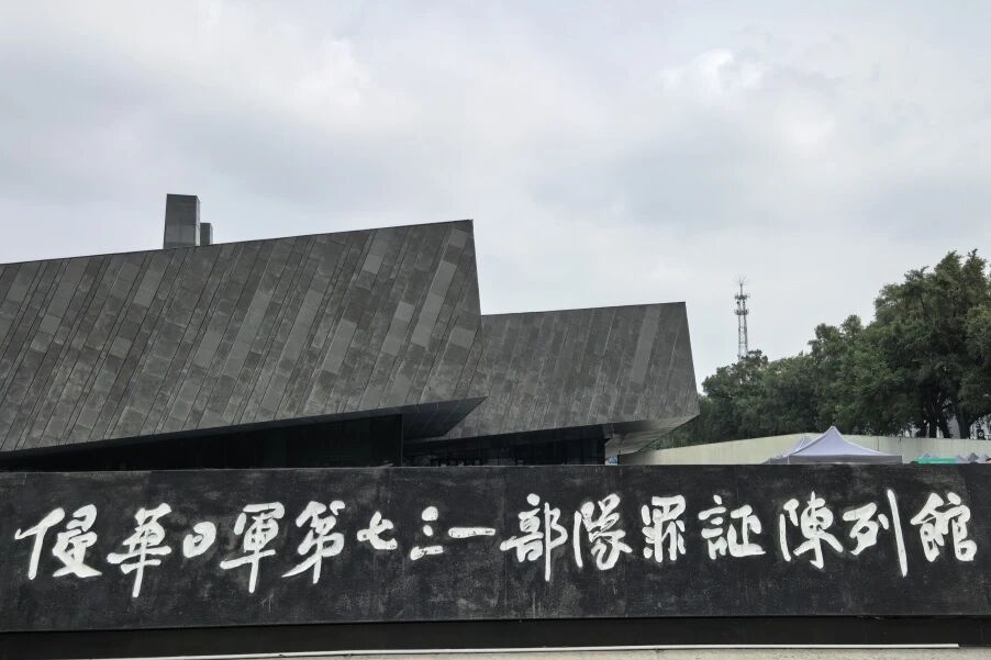 微信图片_2025-09-03_085937_235.jpg