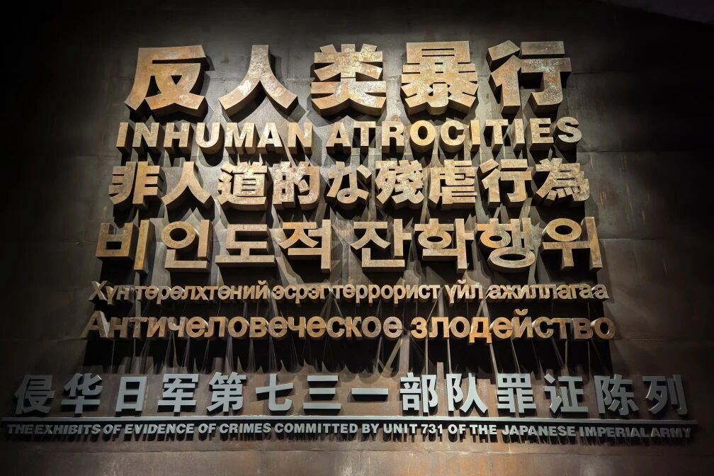 微信图片_2025-09-03_085916_292.jpg
