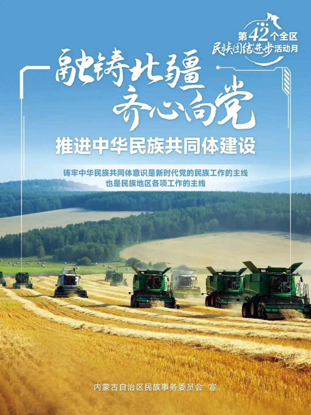 微信图片_2025-09-24_131900_435.jpg
