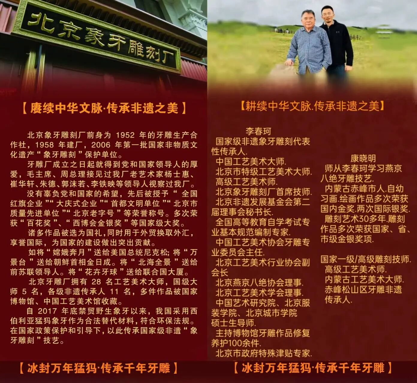 微信图片_2025-09-01_210158_100.jpg
