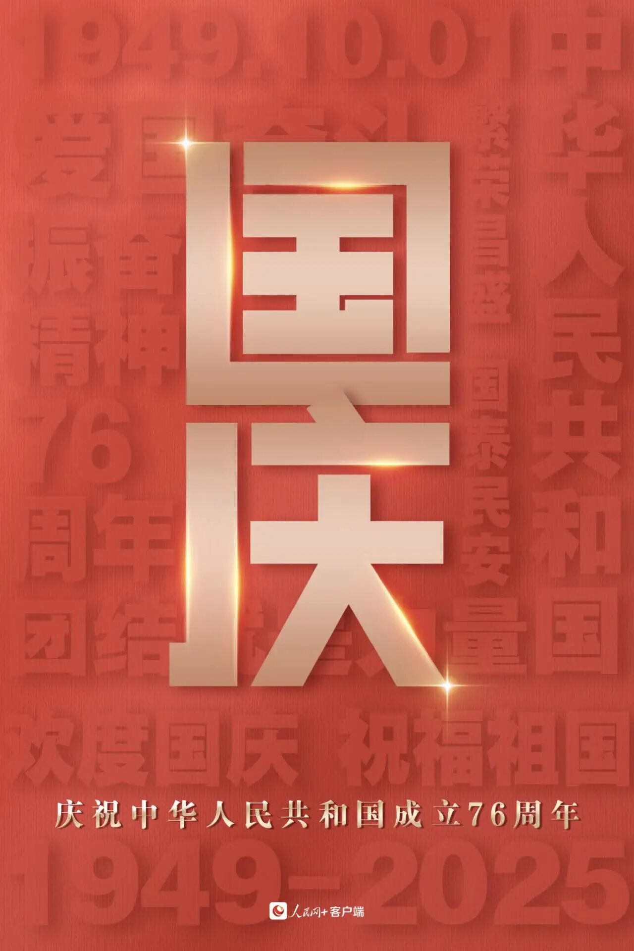 微信图片_2025-10-09_204940_640.jpg
