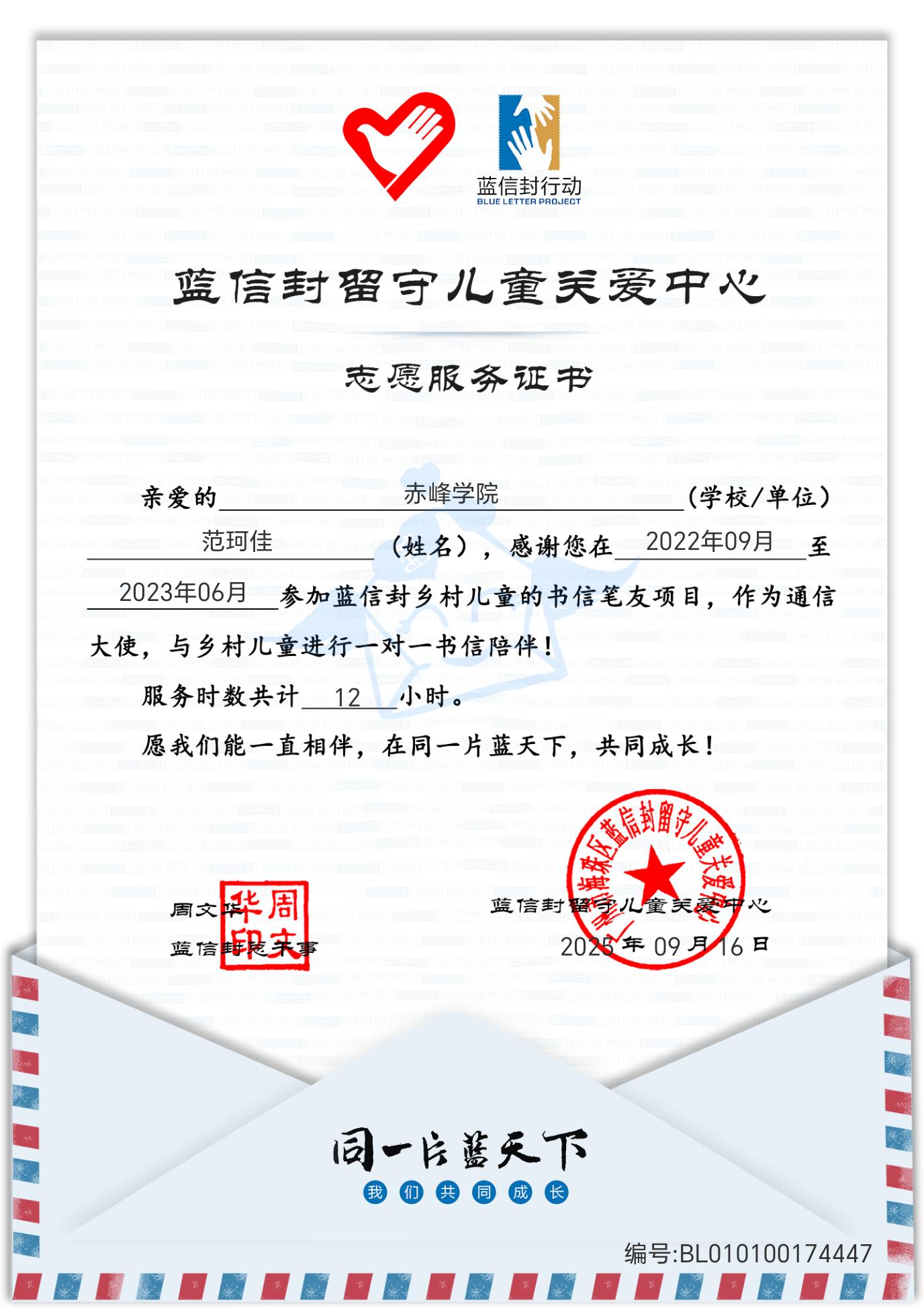 9cc0680cf8b244db83e7670c392294c0.png 微信图片_2025-10-12_203658_562.png