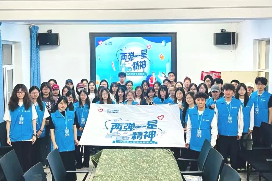 c4fc55017f3f4a9297d52963a3be6a40.jpg 微信图片_2025-10-10_230701_232.jpg