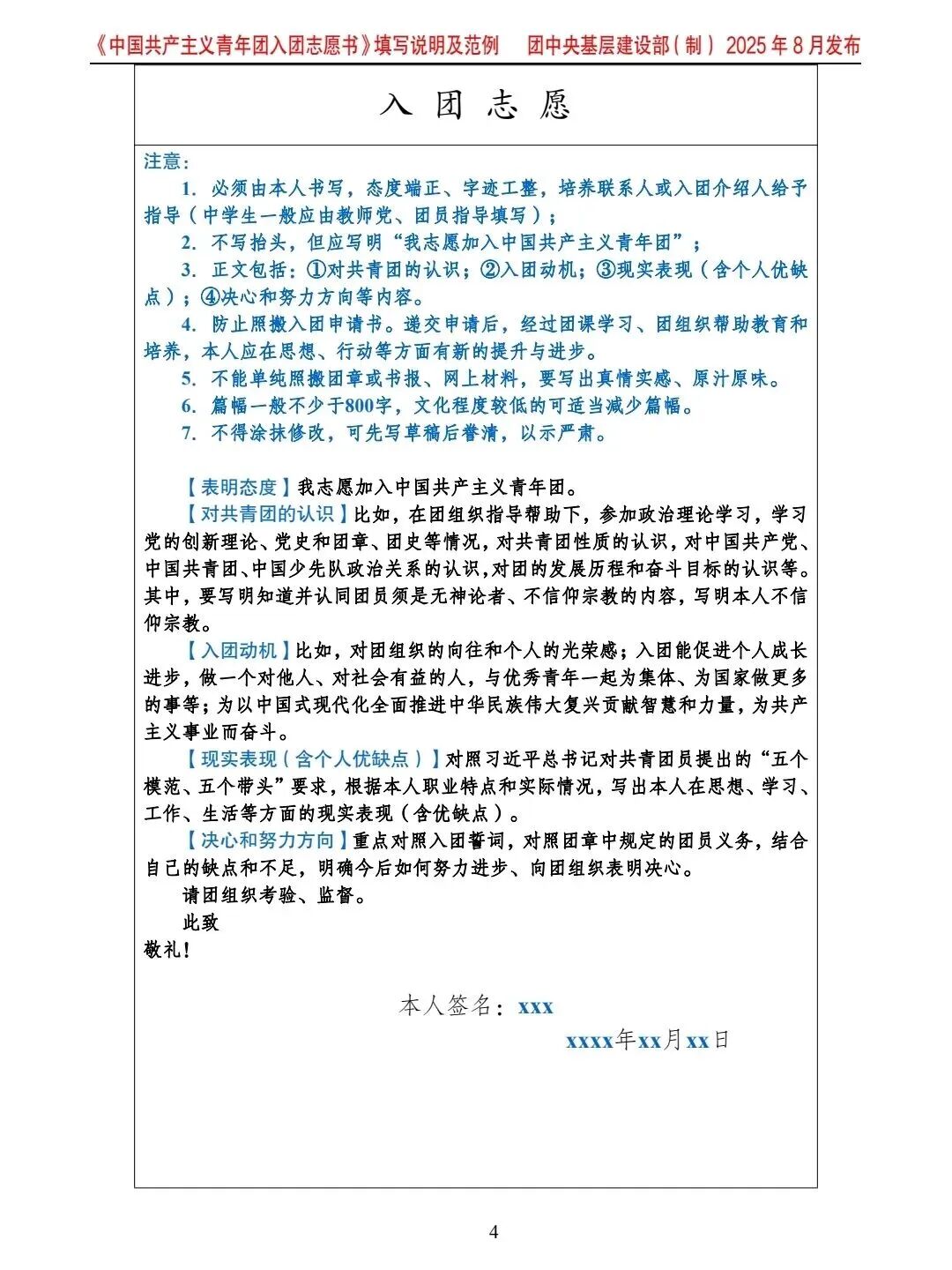 1fa57854dbf142c29aa27ba6ab2c2475.jpg 微信图片_2025-11-28_205149_519.jpg