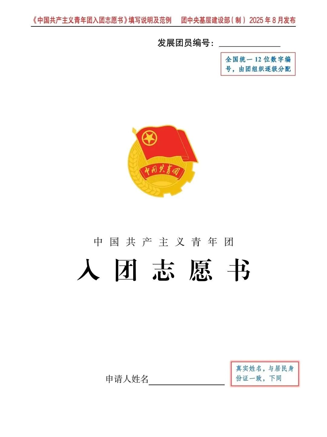 44cb1cec8faa4d26bdee6879ebe8f84d.jpg 微信图片_2025-11-28_205113_414.jpg