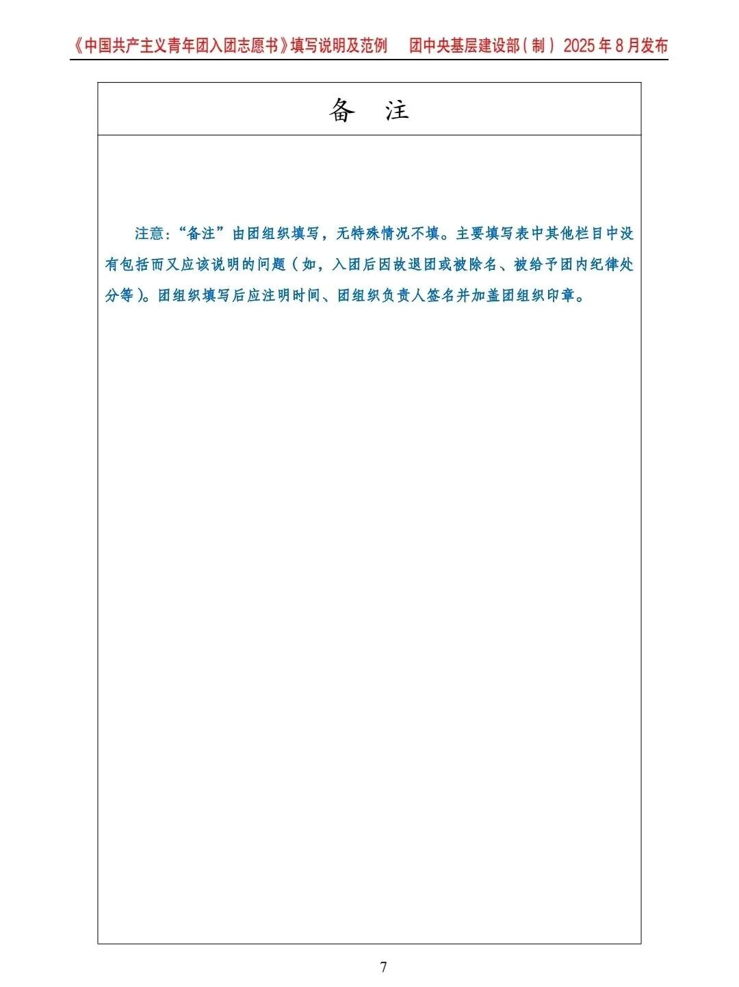 59b7814565d54fa3aa73c4064b21d486.jpg 微信图片_2025-11-28_205209_209.jpg