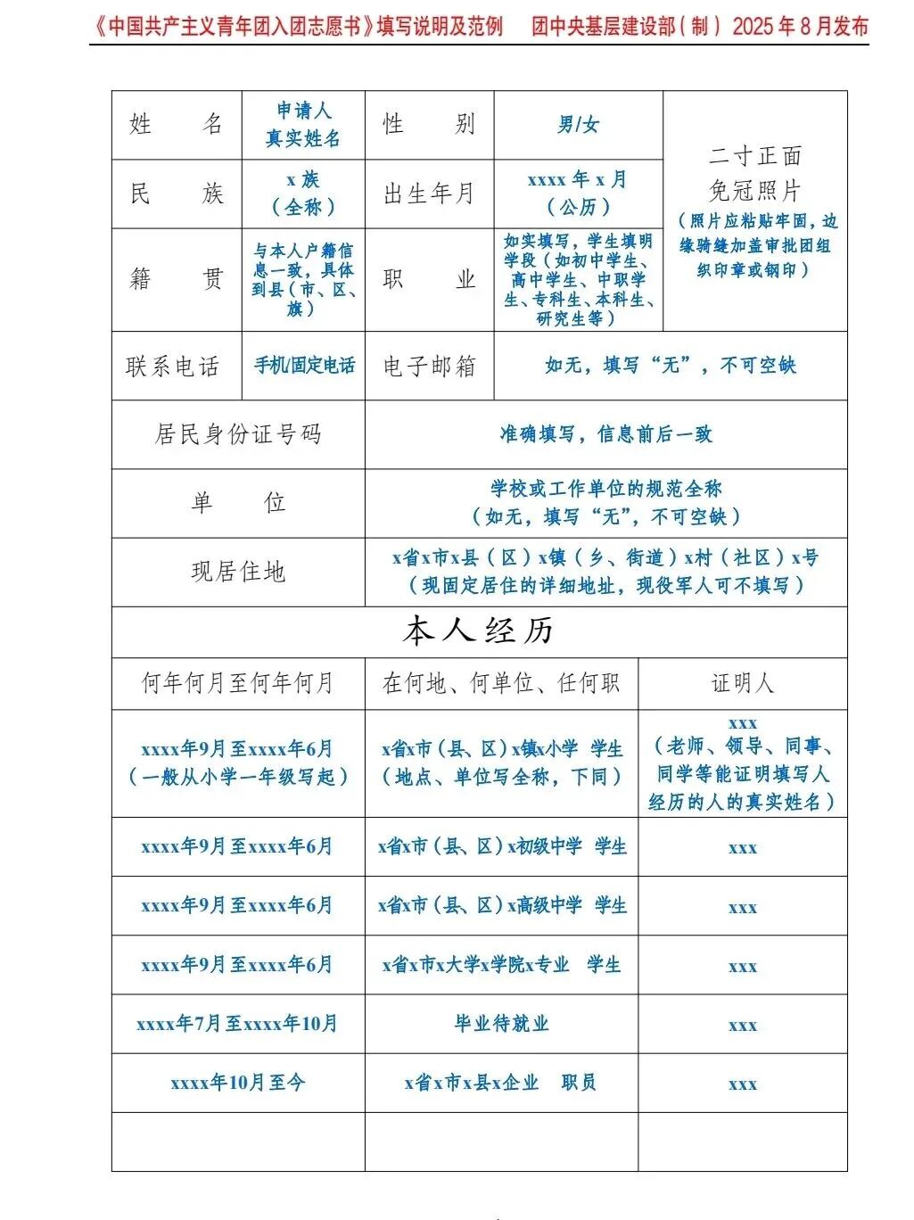 78c53f95936e4ce28dc80ba4e997ff7c.jpg 微信图片_2025-11-28_205128_199.jpg