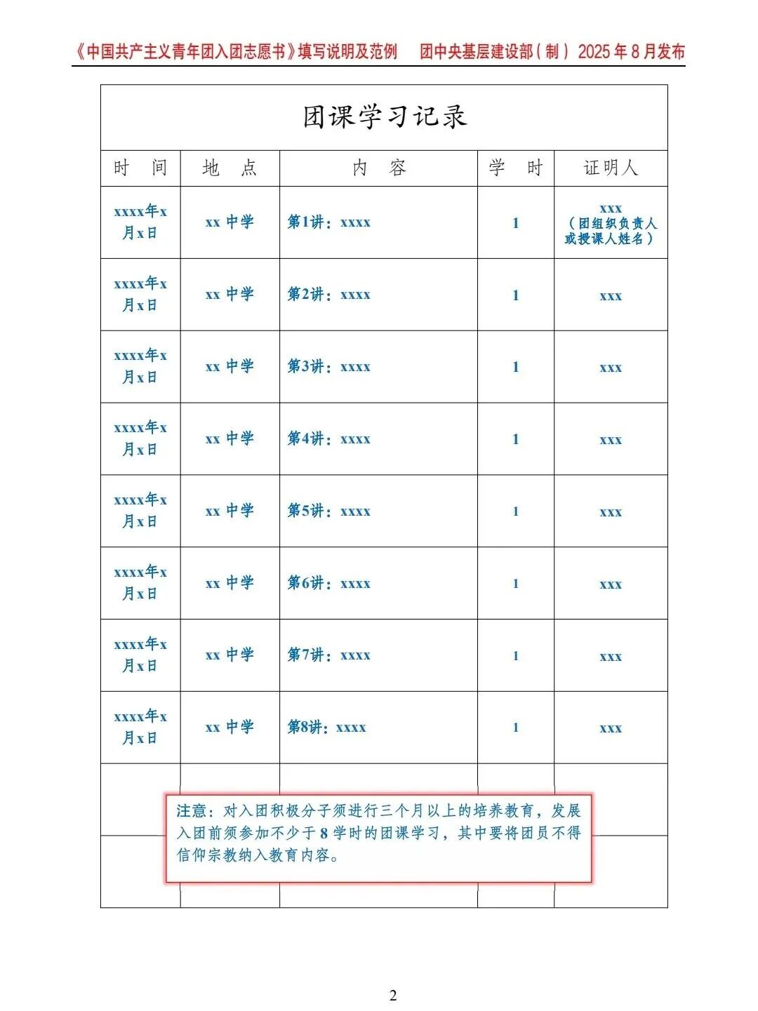 841ec638731f42dbbba82ca8d68370a3.jpg 微信图片_2025-11-28_205135_392.jpg