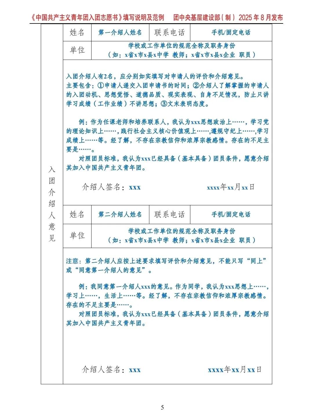 ccc3dee50624486ab80a2fd249be43ee.jpg 微信图片_2025-11-28_205156_439.jpg