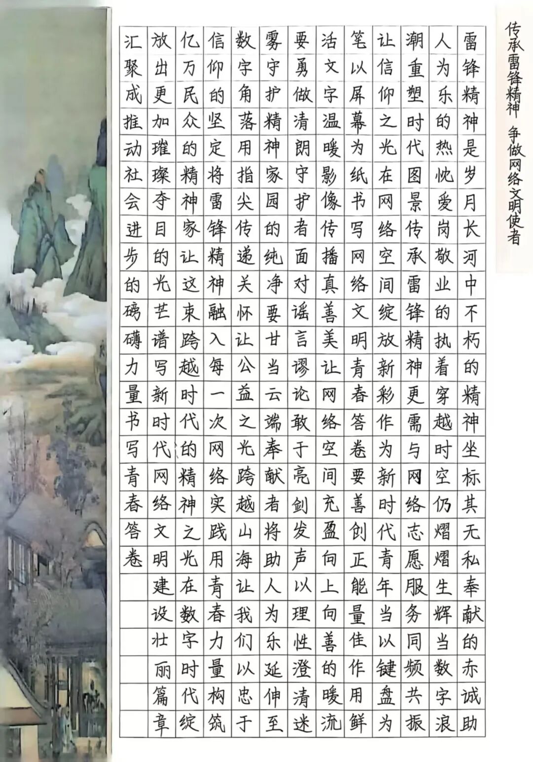 4a692866092b4cf6894c1142c814c386.jpg 微信图片_2026-03-31_212350_111.jpg