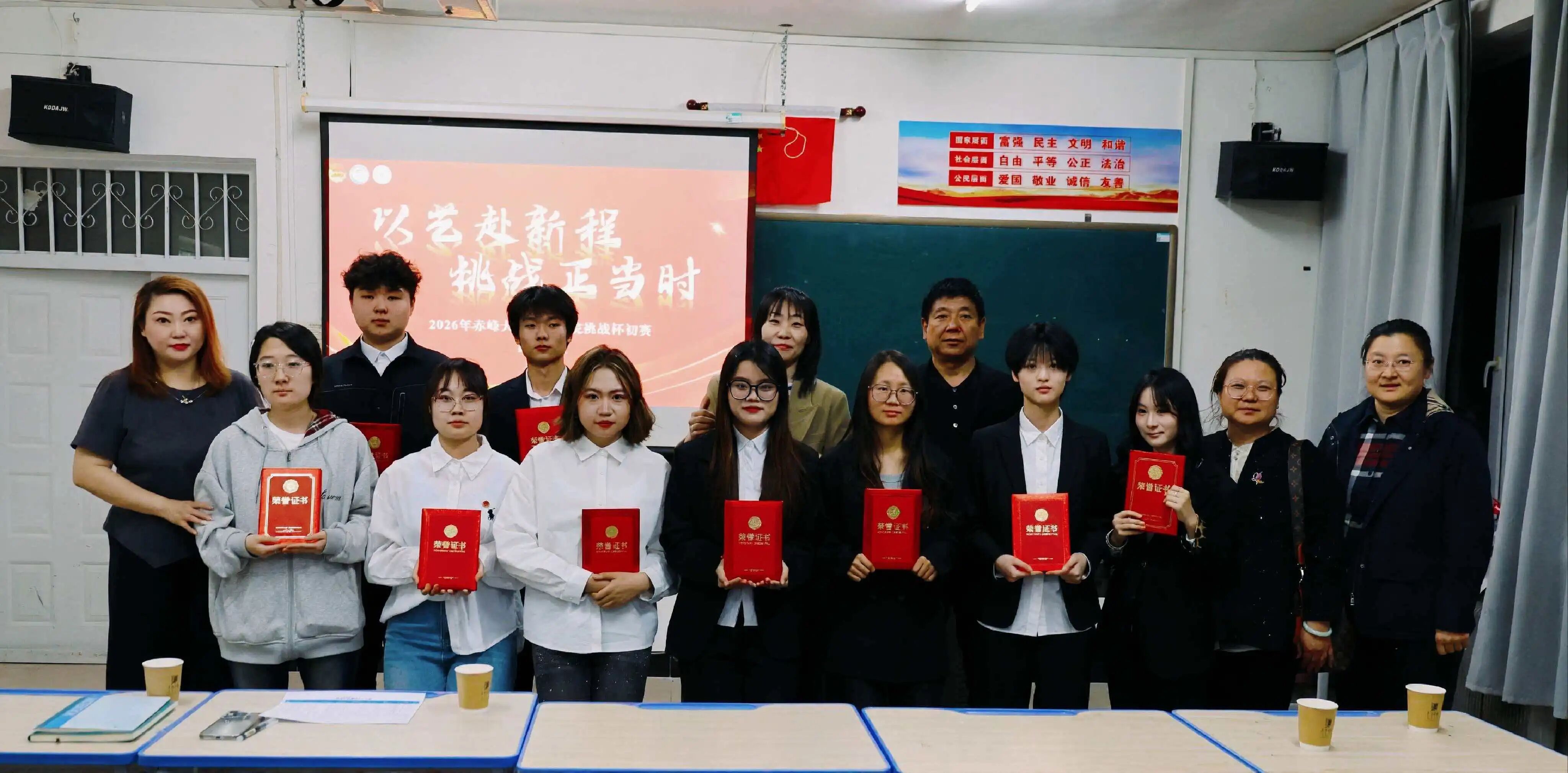 微信图片_2026-04-29_212715_988.jpg