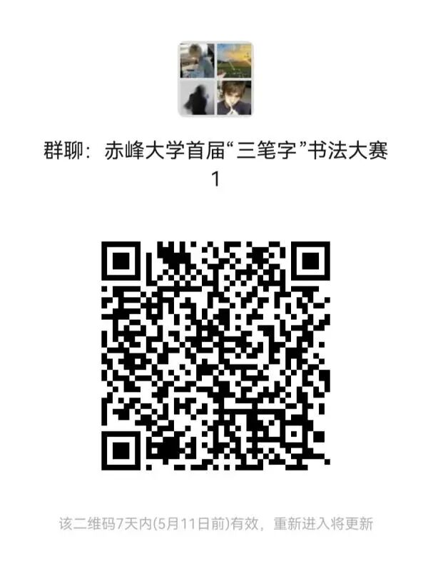 微信图片_2026-05-11_210021_500.jpg
