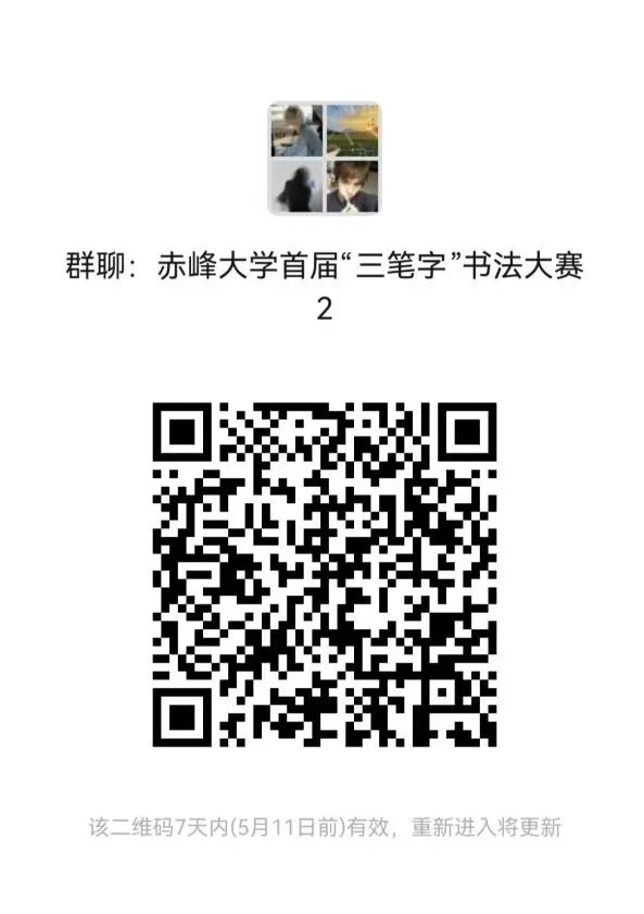 微信图片_2026-05-11_210027_927.jpg