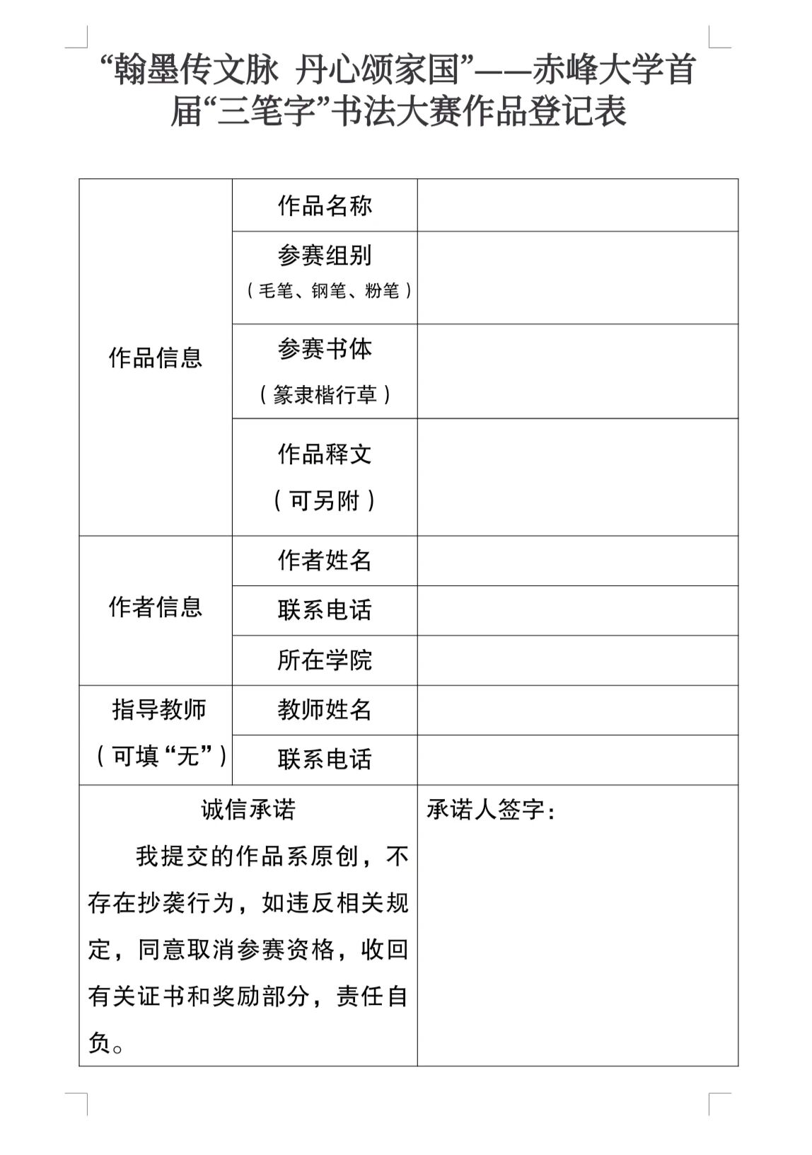 微信图片_2026-05-11_210138_326.jpg