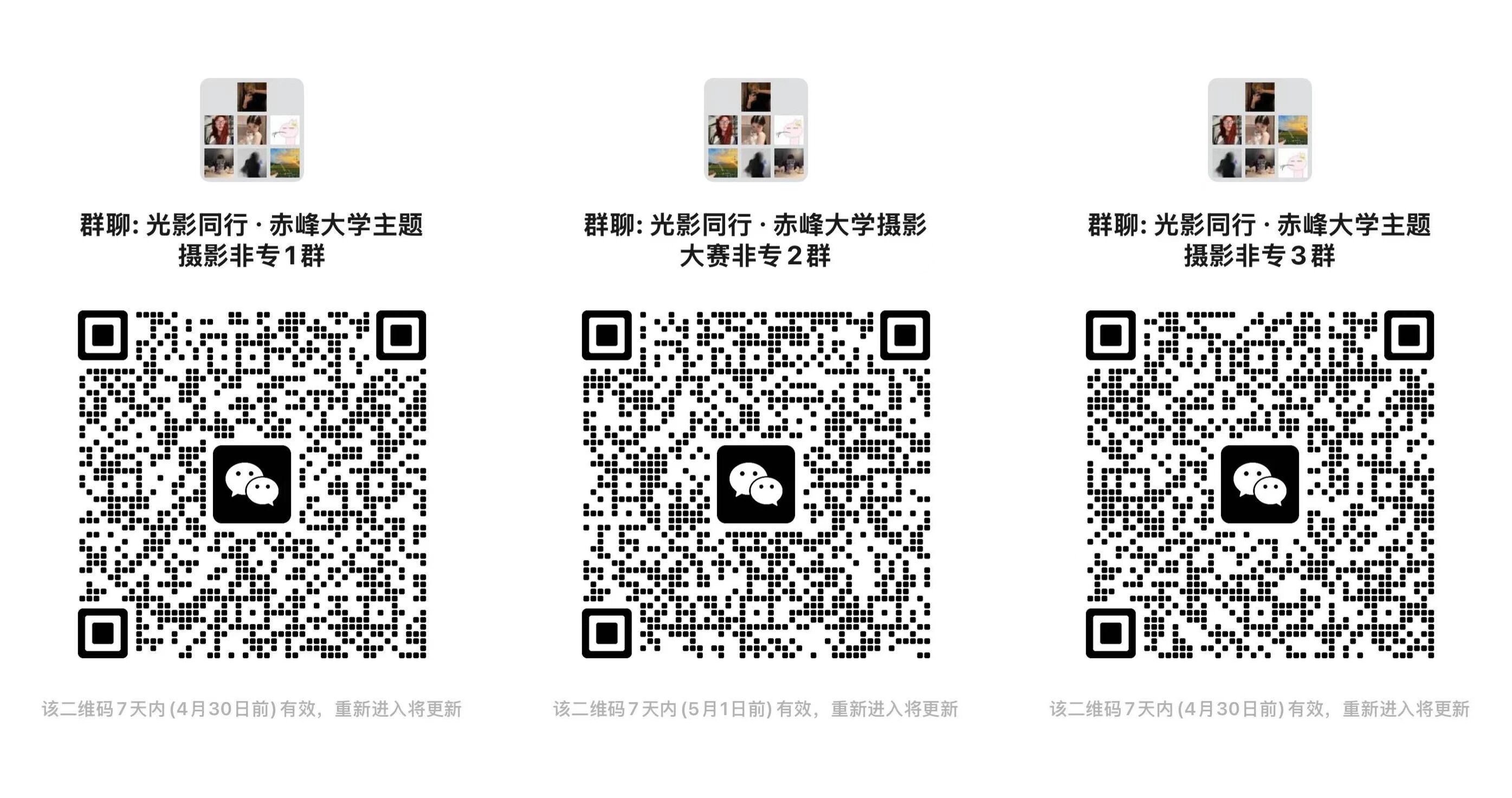 微信图片_2026-05-09_122117_093.jpg
