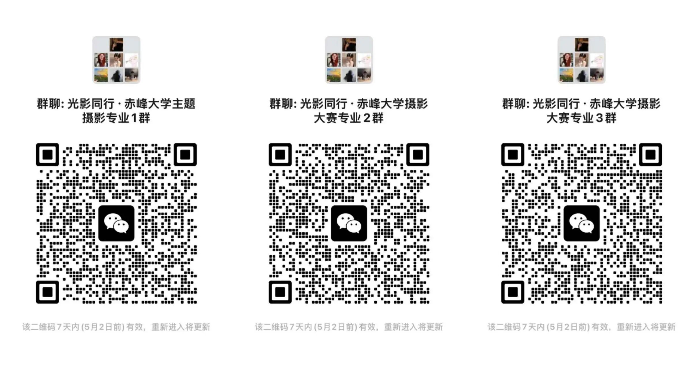 微信图片_2026-05-09_121133_354.jpg