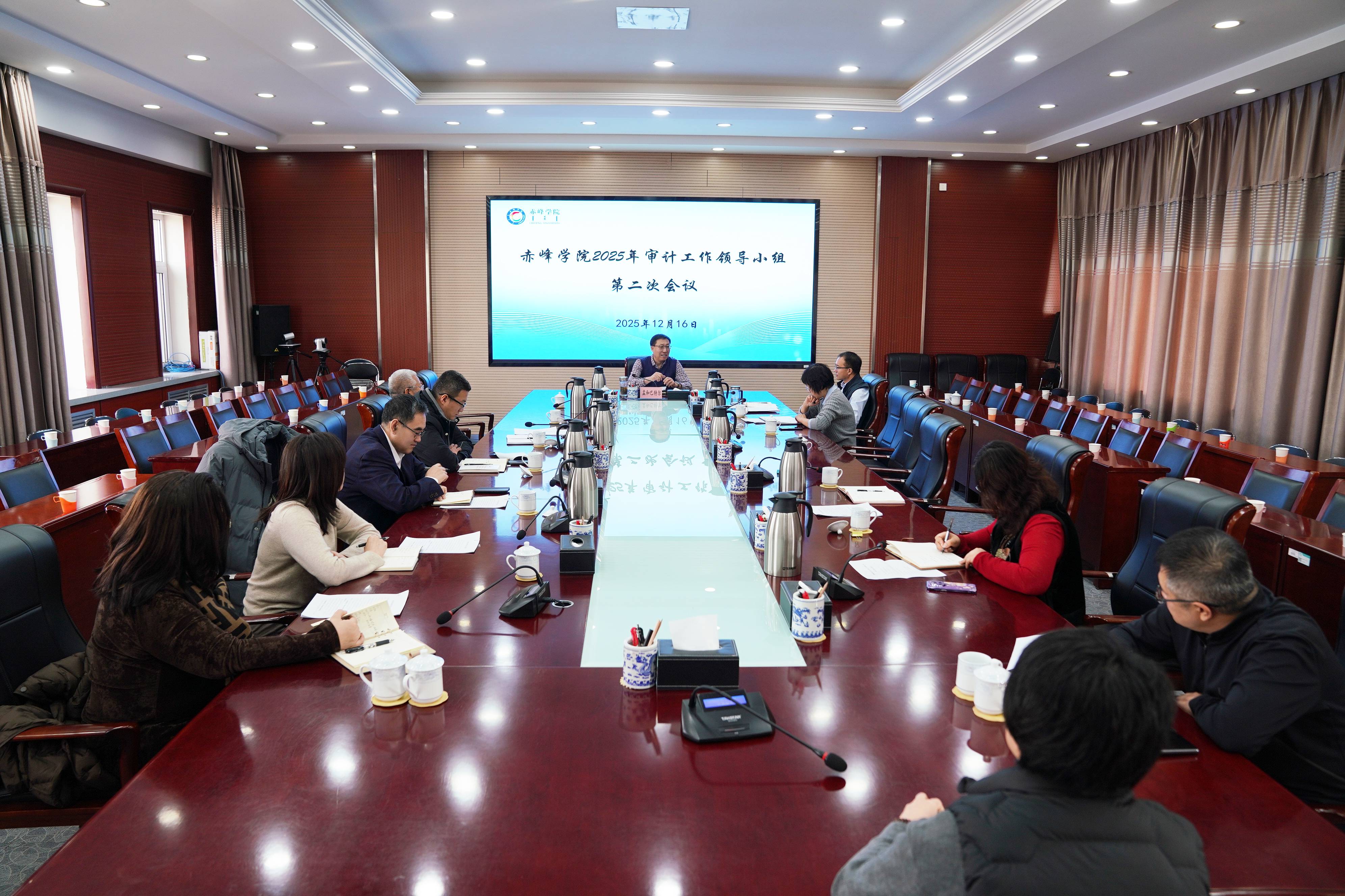 审计工作领导小组第二次会议 3(1).jpg