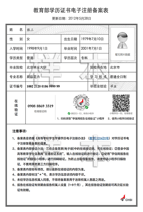 edc91688db974c8db4b062f3f3ab2f52.png 1.png