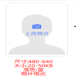 c5392448ef6a4d2c9d58aefff42b6034.png 电子照片.png