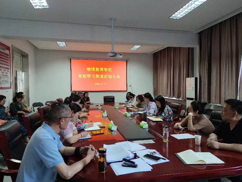 92b7304ab3fc4620badedfd5e65166e5.jpg 微信图片_20240418085535.jpg