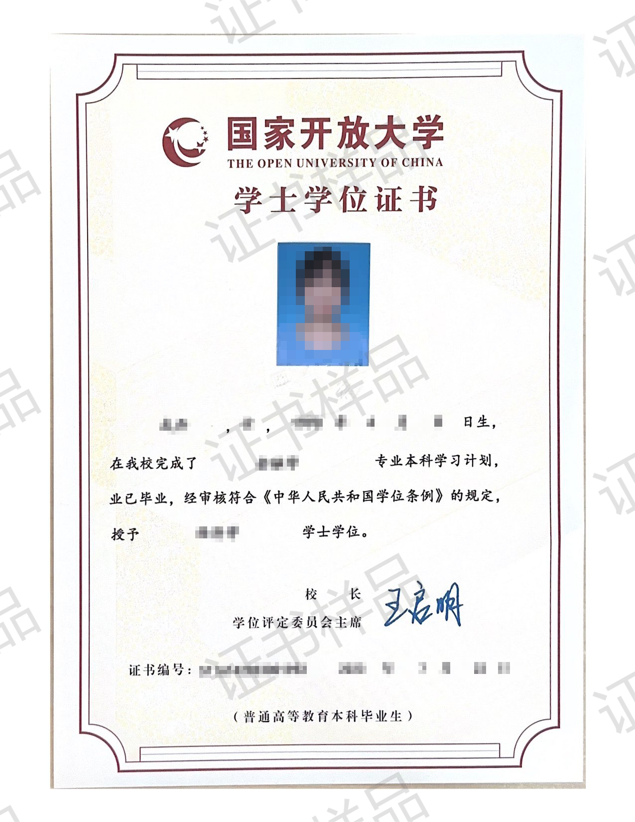 44810b5af7124a45822c0c0eab8295b5.png 图片1.png