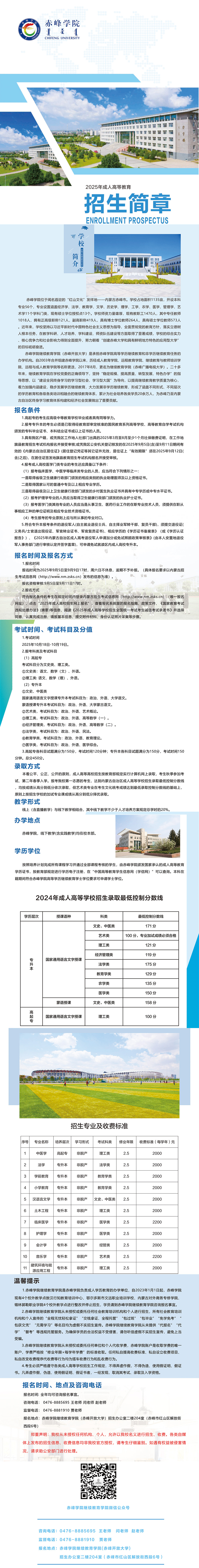 045accceaa807b9c947f32137c6faf87.jpg