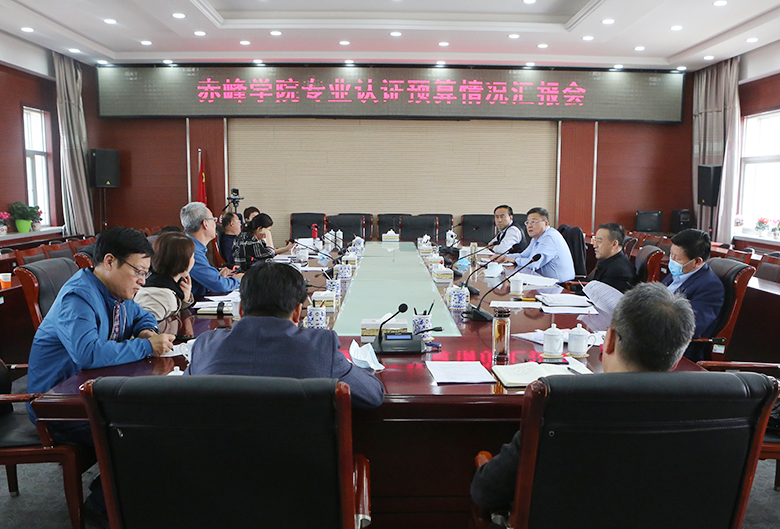 预算汇报会.jpg