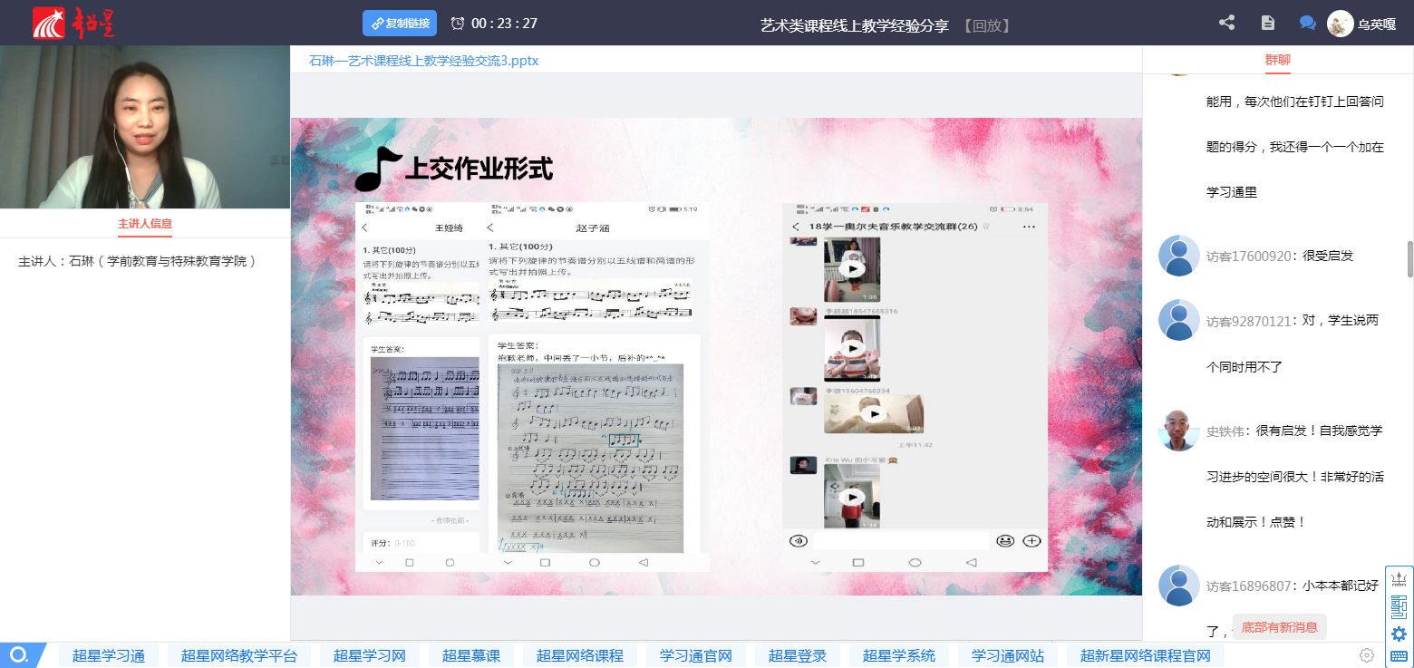ce6e4191563f4847917bacfda64af600.png
