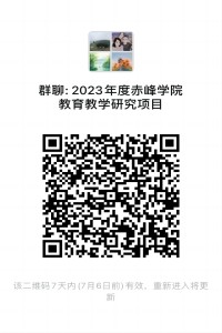 微信群(2).jpg