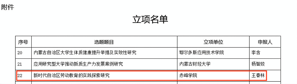 111微信图片_20250515105158.png