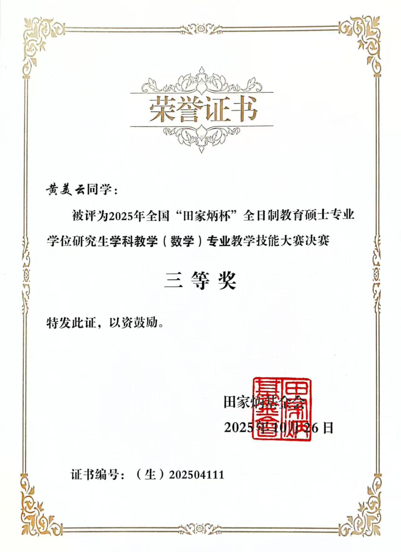 a908d34c4d3e4de3ab911844d7cd4725.jpg