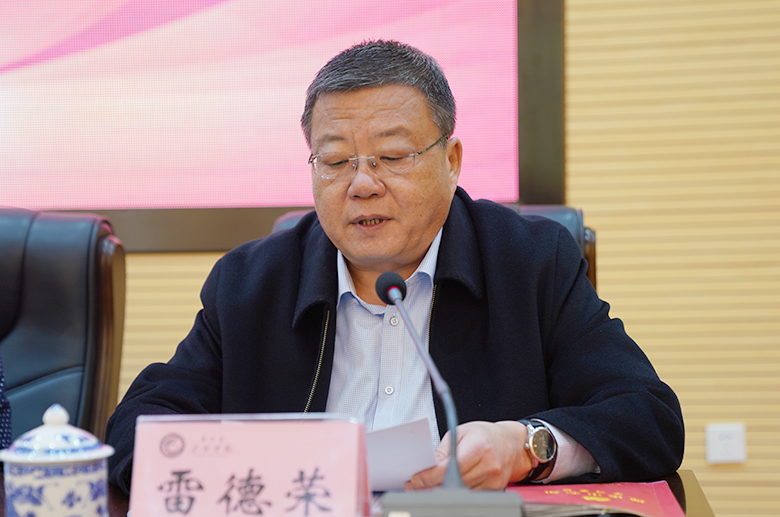 雷校长.jpg