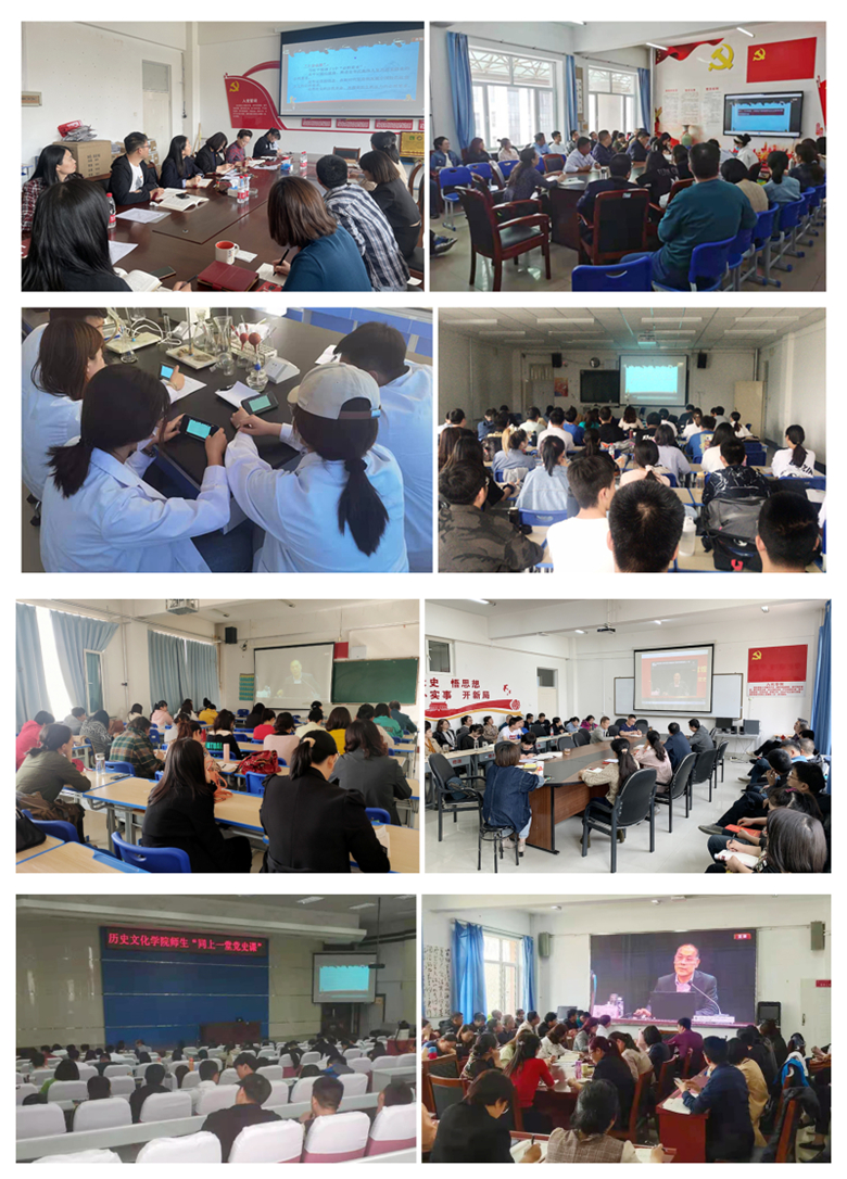 各二级学院分会场.jpg