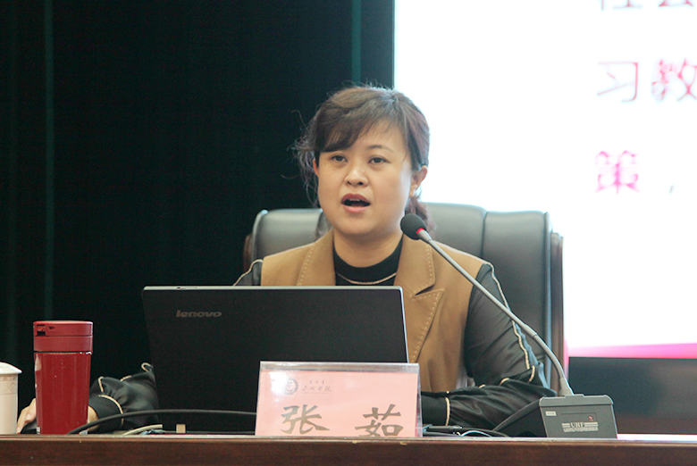 张茹.jpg