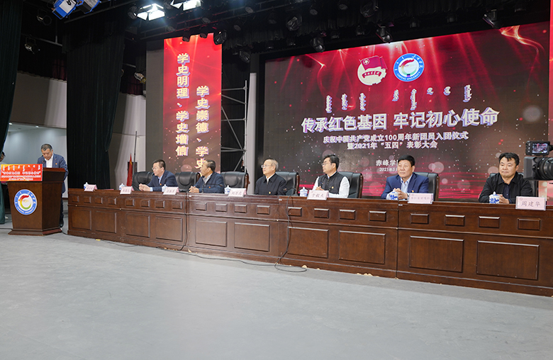 与会领导.jpg