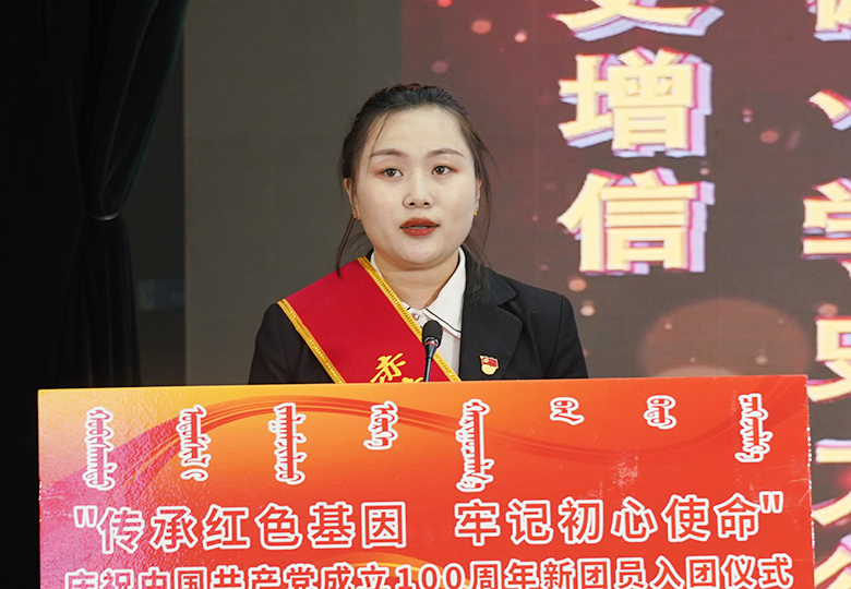 团总支书记代表发言.jpg