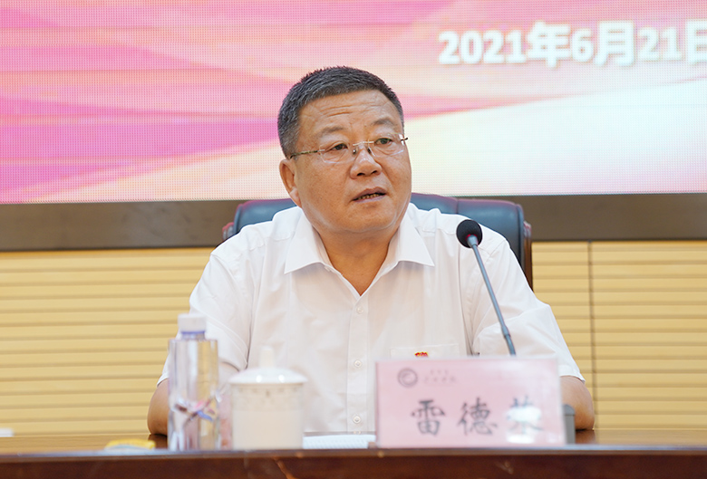 雷校长.jpg
