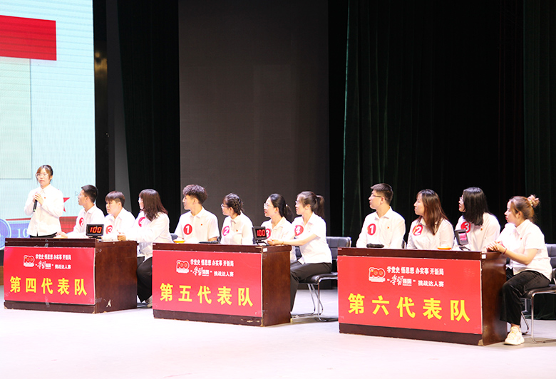 现场答题.jpg