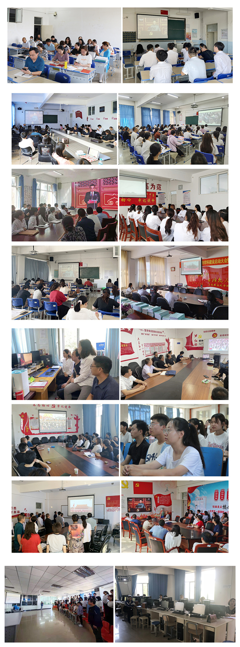 分会场.jpg